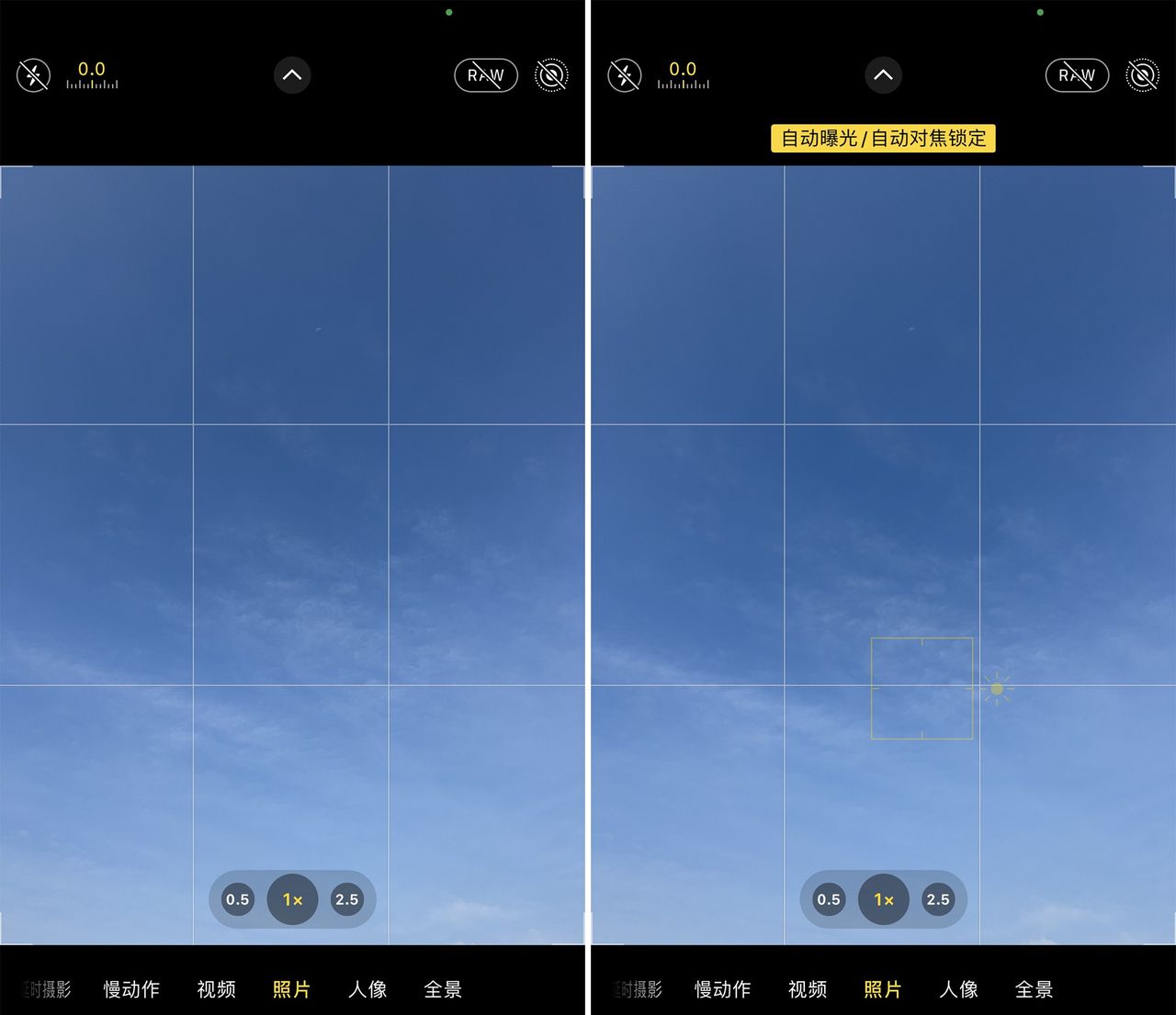 iPhone默认的“照片”模式，你真的会拍吗？