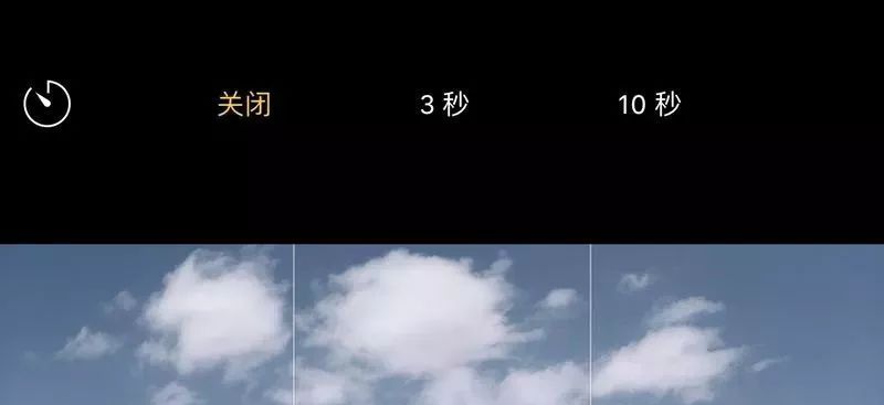 iPhone手机拍照操作指南