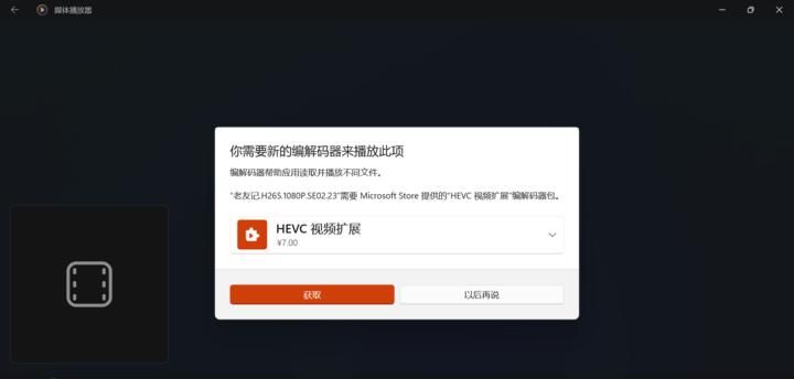 不停打补丁的 Windows 11，悄悄把这些 App 都换了样