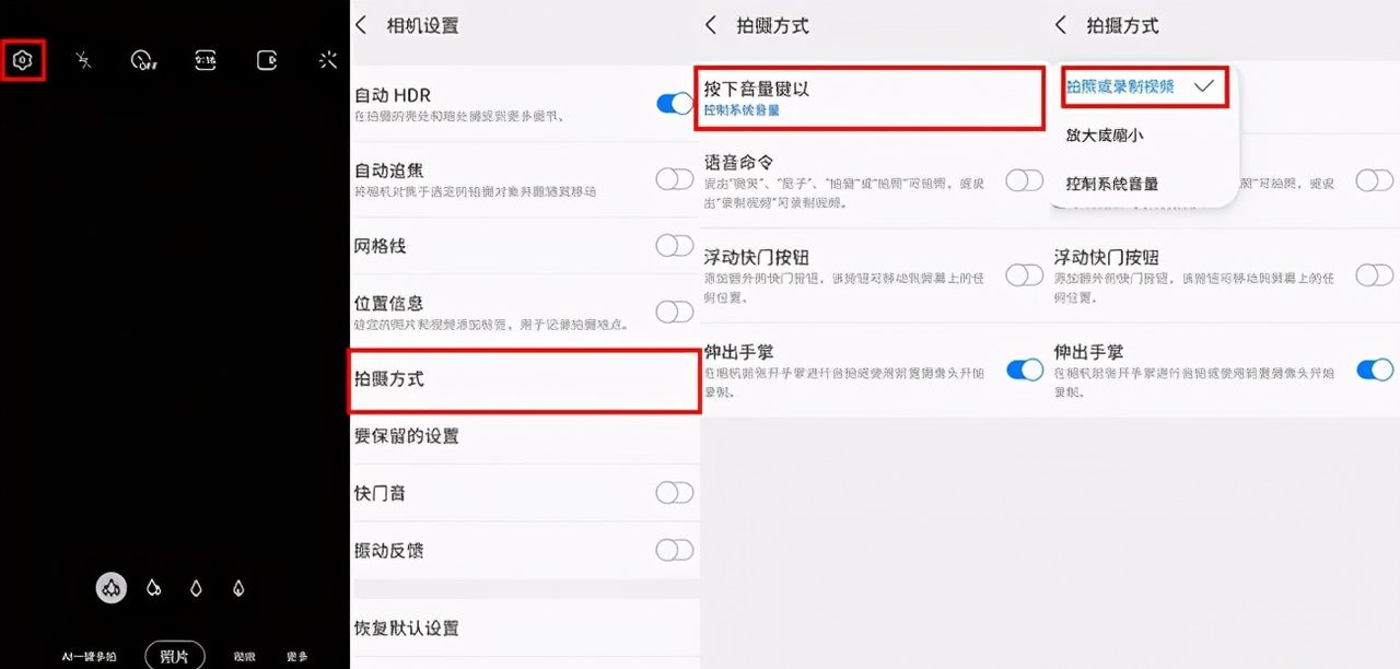 原来三星手机的音量键还有这些隐藏功能，你都了解么？