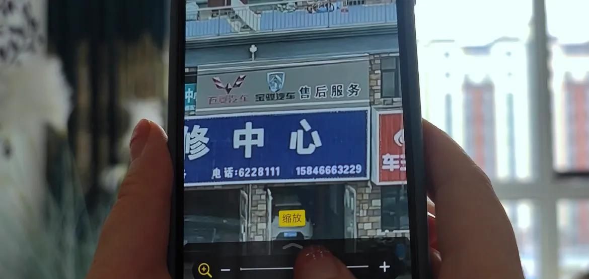 原来手机里还隐藏了望远镜，看哪里都可以，不会用真的很可惜