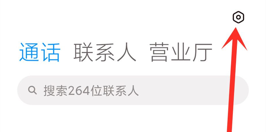 老年人使用智能手机必须学会的5个功能,操作简单,一看就会