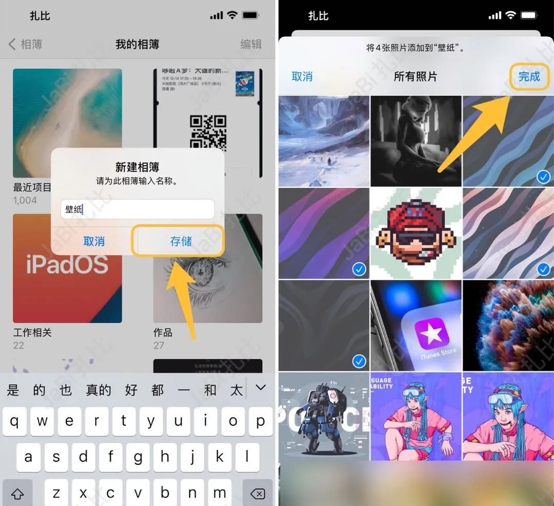 iOS 终于也可以自动换壁纸了,超详细的设置教程