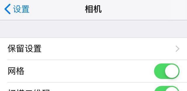 用苹果手机拍照，这3个媲美单反的设置不会用，就别说自己用苹果