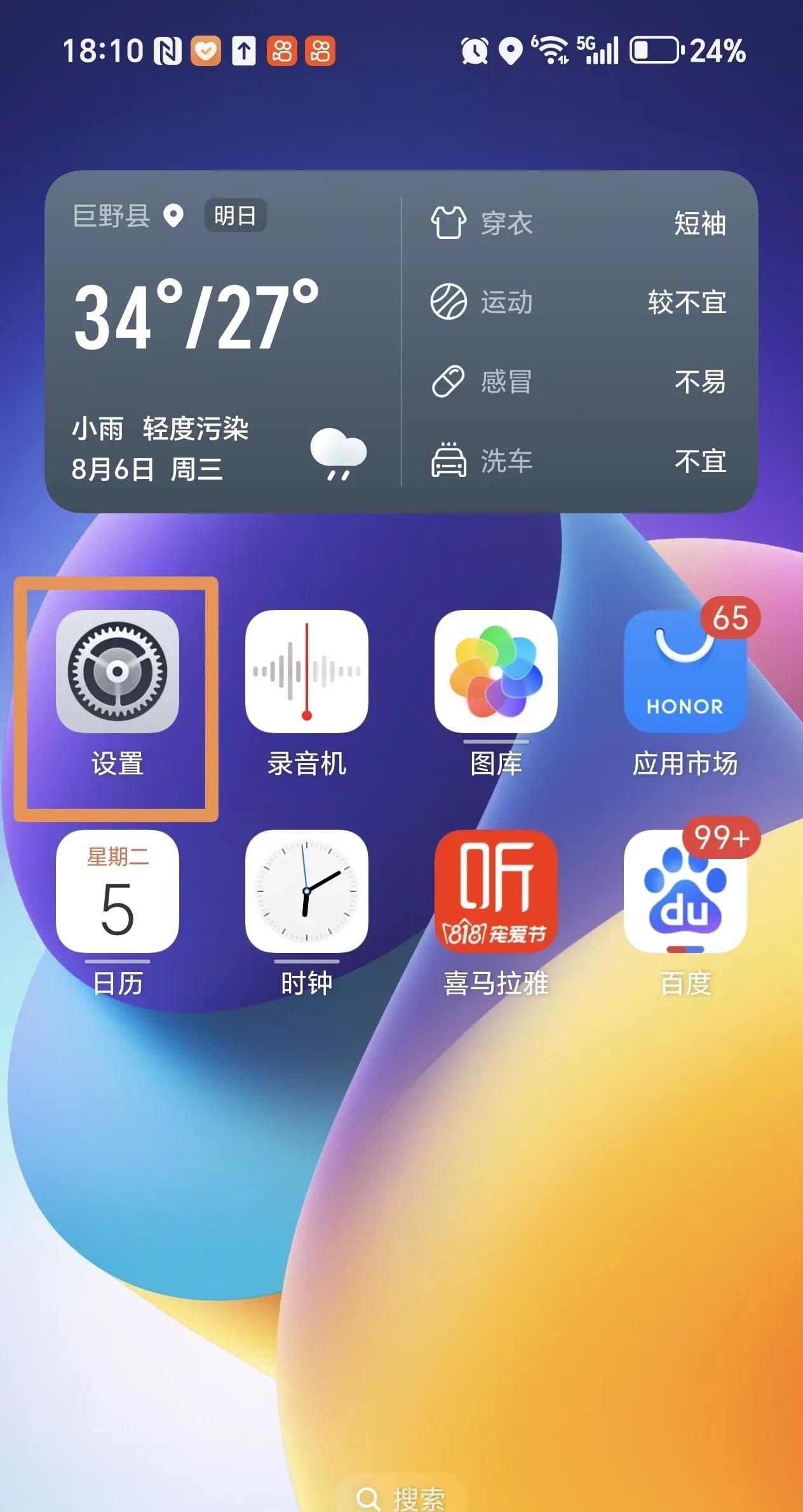 短信验证码总“藏起来”？3步设置让它自动弹窗，再也不用翻短信