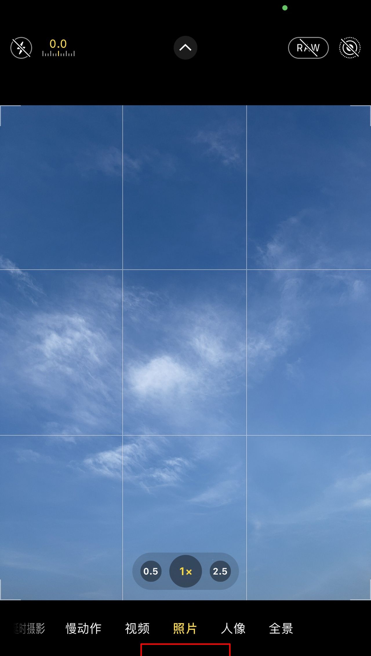 iPhone默认的“照片”模式，你真的会拍吗？