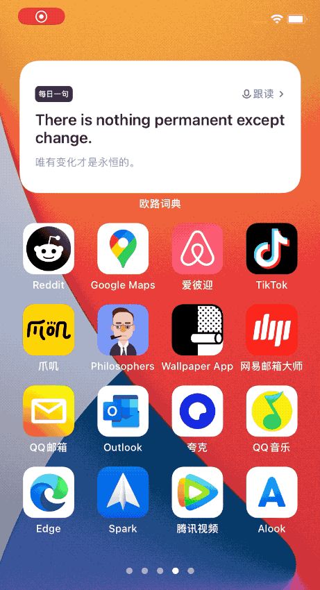 都2020年了，iOS14还能把「桌面小组件」玩出什么花样？