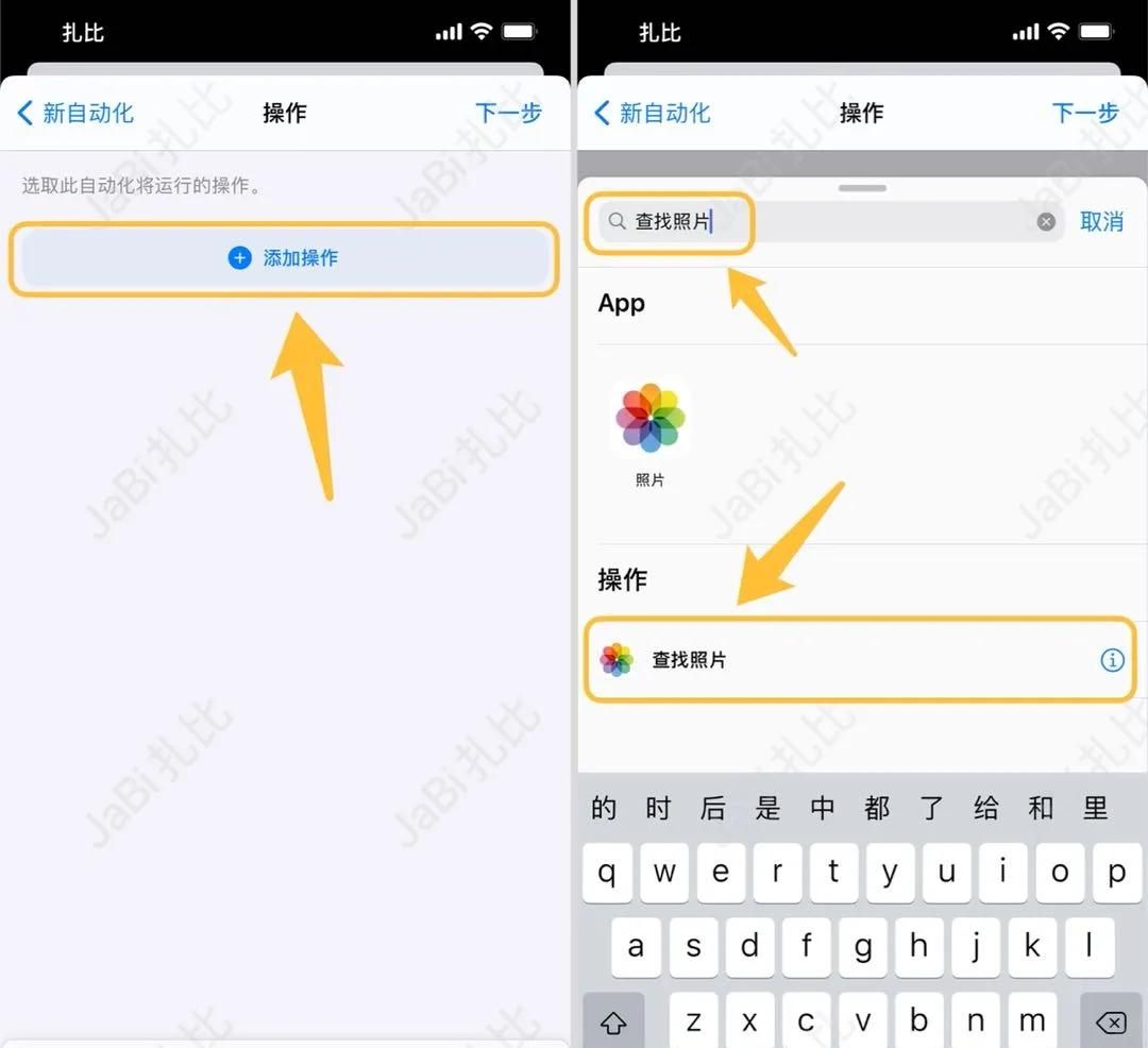 iOS 终于也可以自动换壁纸了,超详细的设置教程