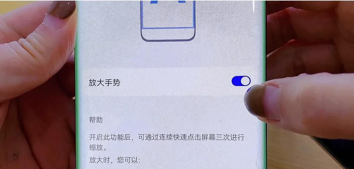 手机里竟然还隐藏了望远镜，连按电源键三次打开，想看哪里都可以