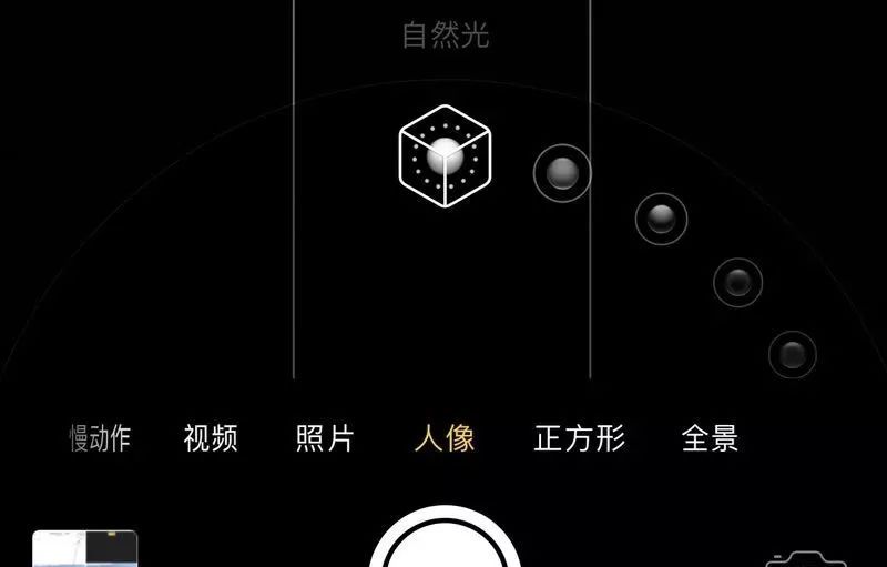 iPhone手机拍照操作指南