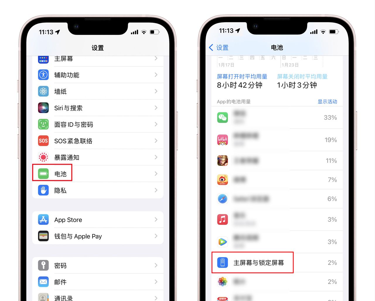 iPhone电池不耐用?7个方法设置帮你告别电量焦虑