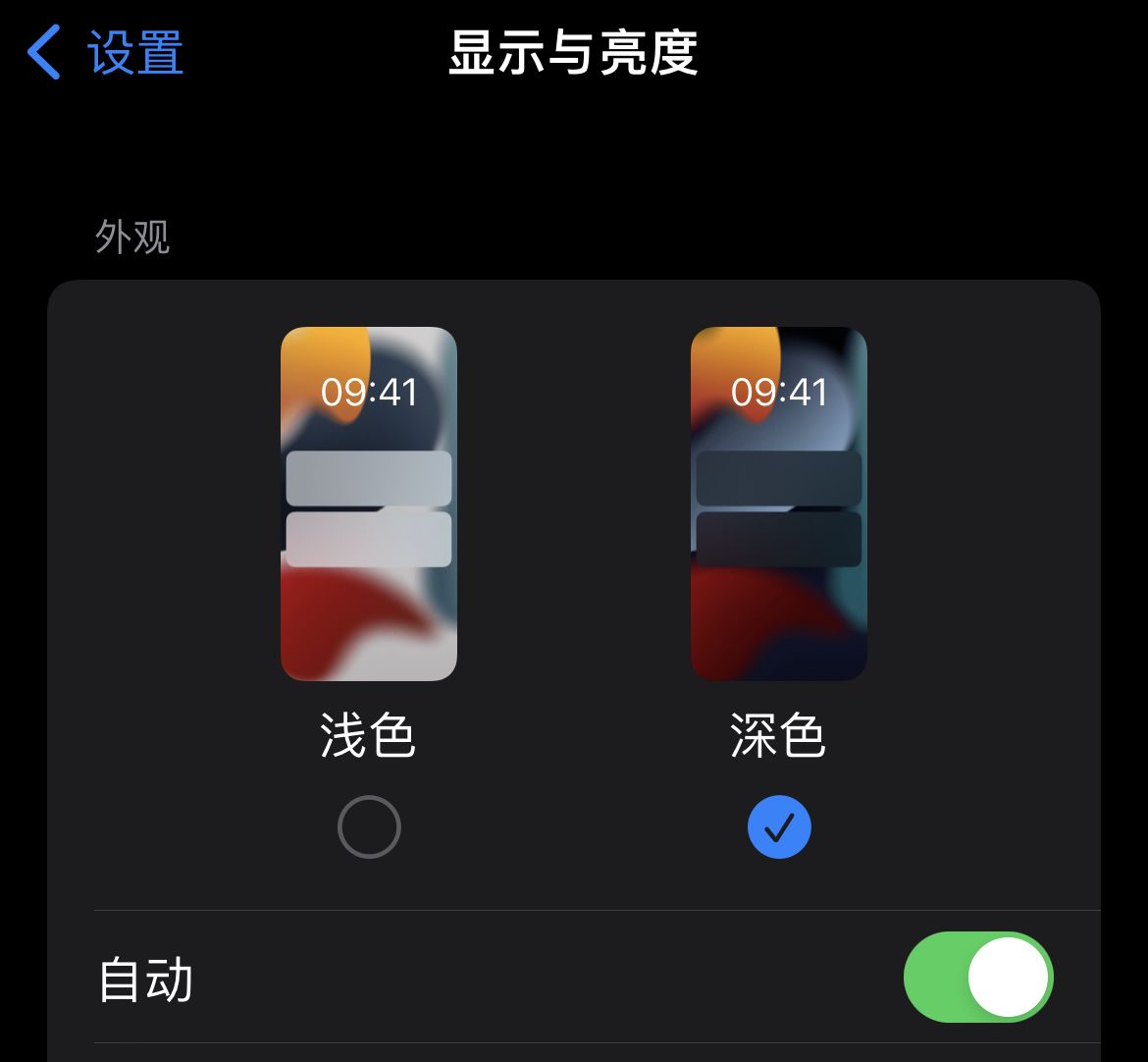 iPhone电池不耐用?7个方法设置帮你告别电量焦虑