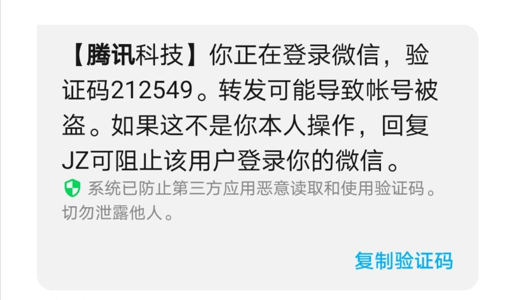 担心手机丢失，被盗刷？所有手机请马上开启这个功能