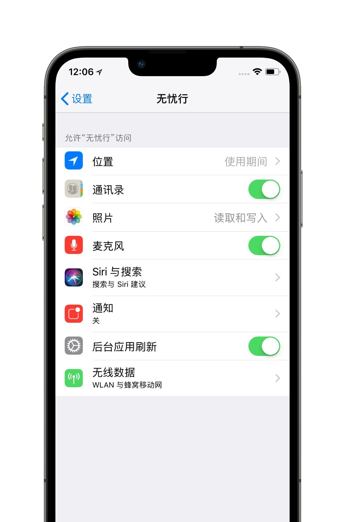 教你如何用一个软件，实现单卡iPhone“双卡双待”（仅限移动）