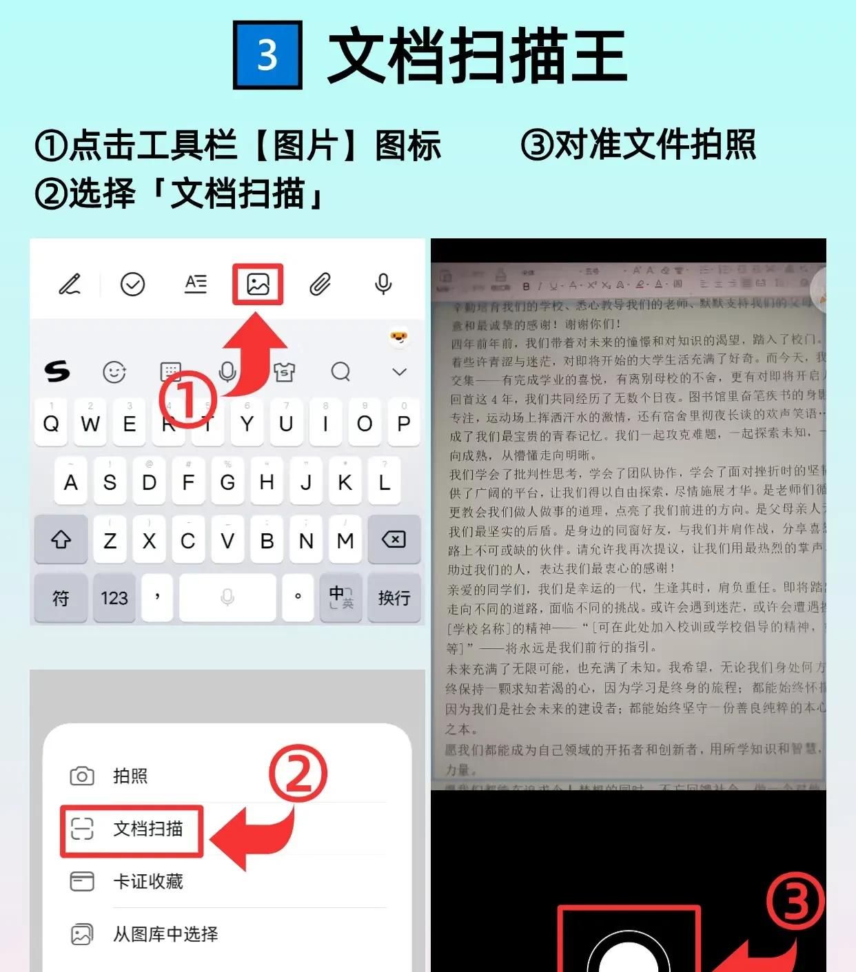 华为备忘录这6个神操作，让我的效率翻倍了！学霸都在偷偷用！