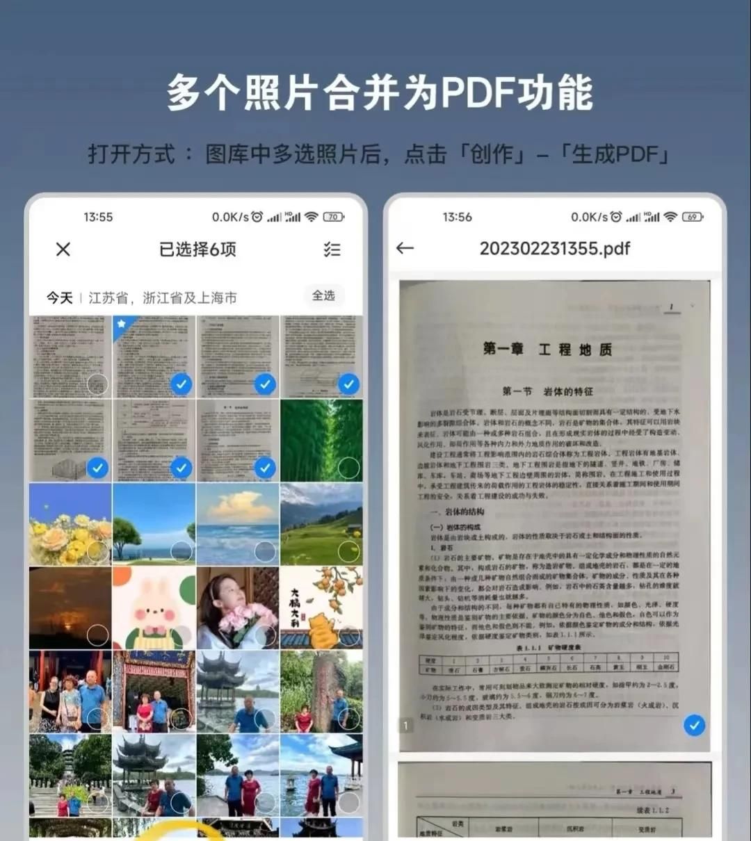 小米手机的那些使用小技巧