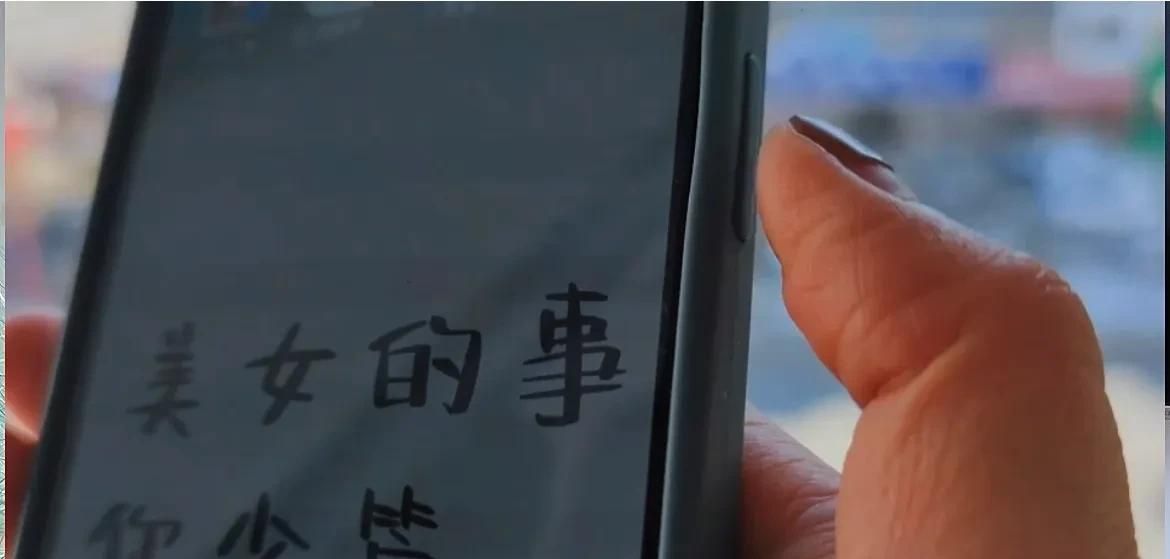 手机里竟然还隐藏了望远镜，连按电源键三次打开，想看哪里都可以 - 宋马