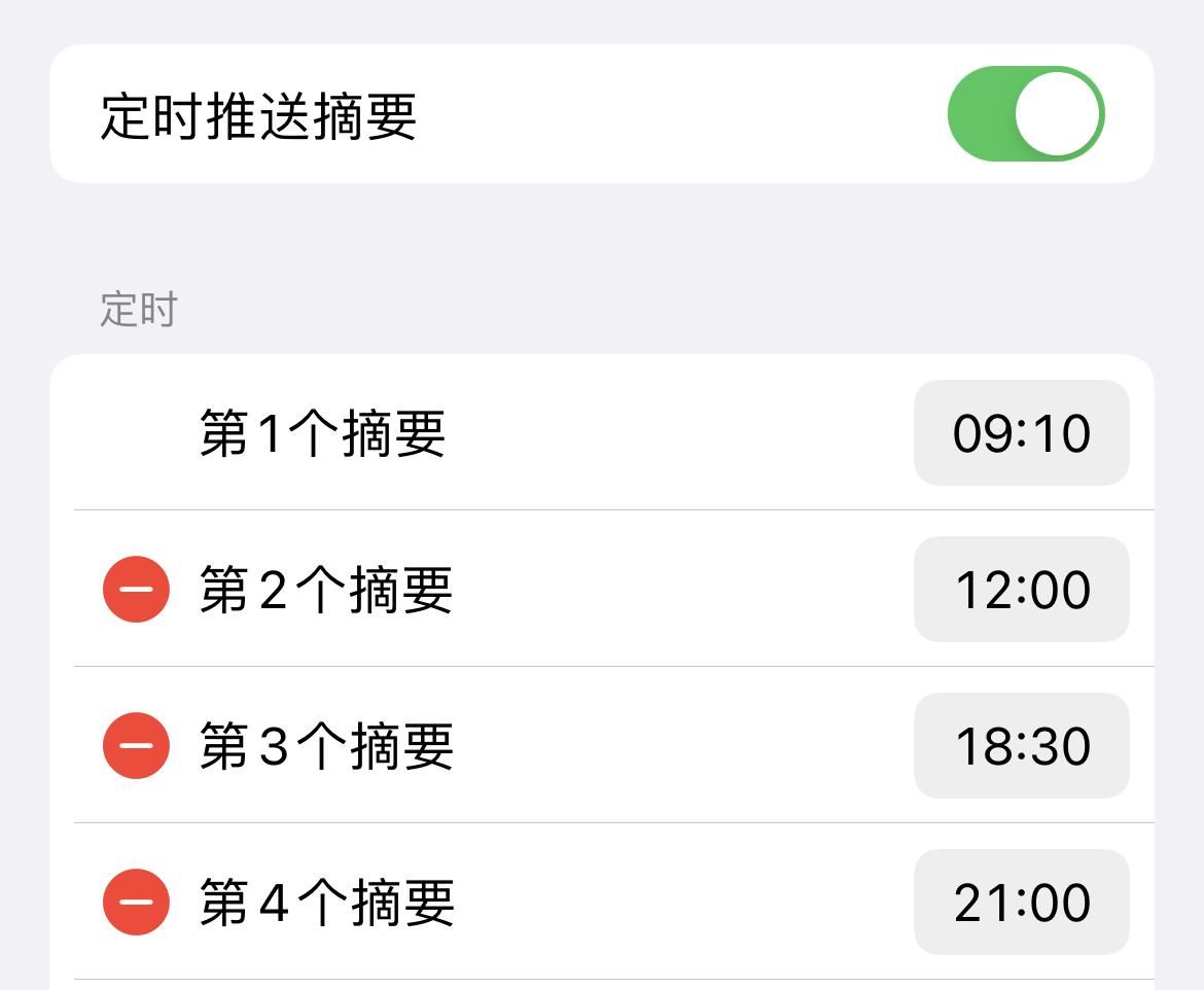 iPhone电池不耐用?7个方法设置帮你告别电量焦虑