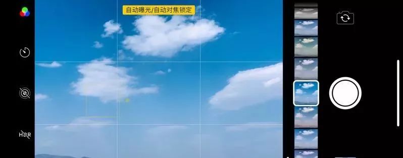 iPhone手机拍照操作指南