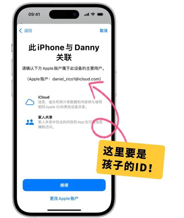 苹果家长必看！辅助访问+屏幕时间=儿童防沉迷终极方案！