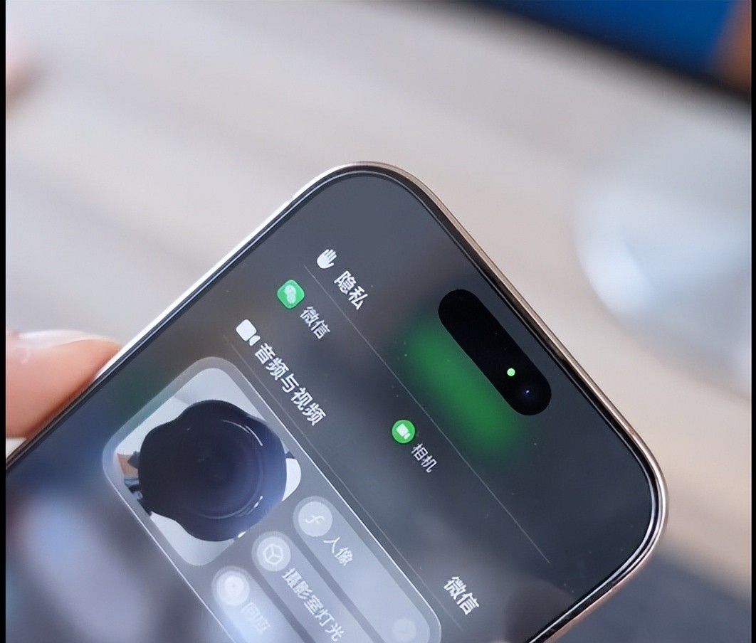 iPhone顶端“小黄灯.小绿灯.小红灯”,到底在偷偷告知你什么?