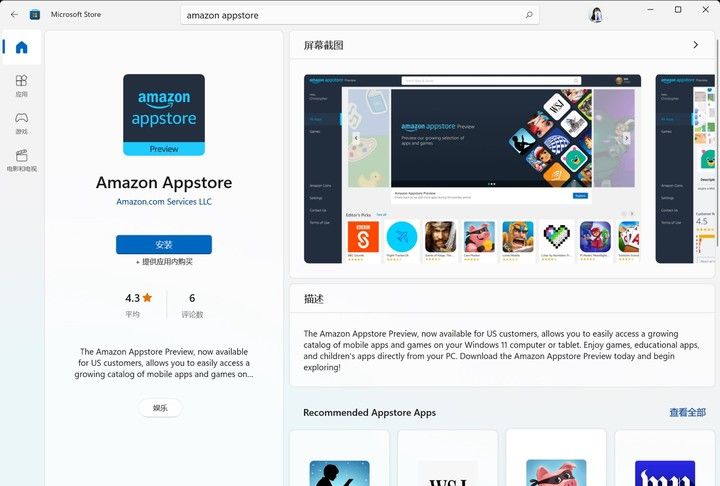 不停打补丁的 Windows 11，悄悄把这些 App 都换了样