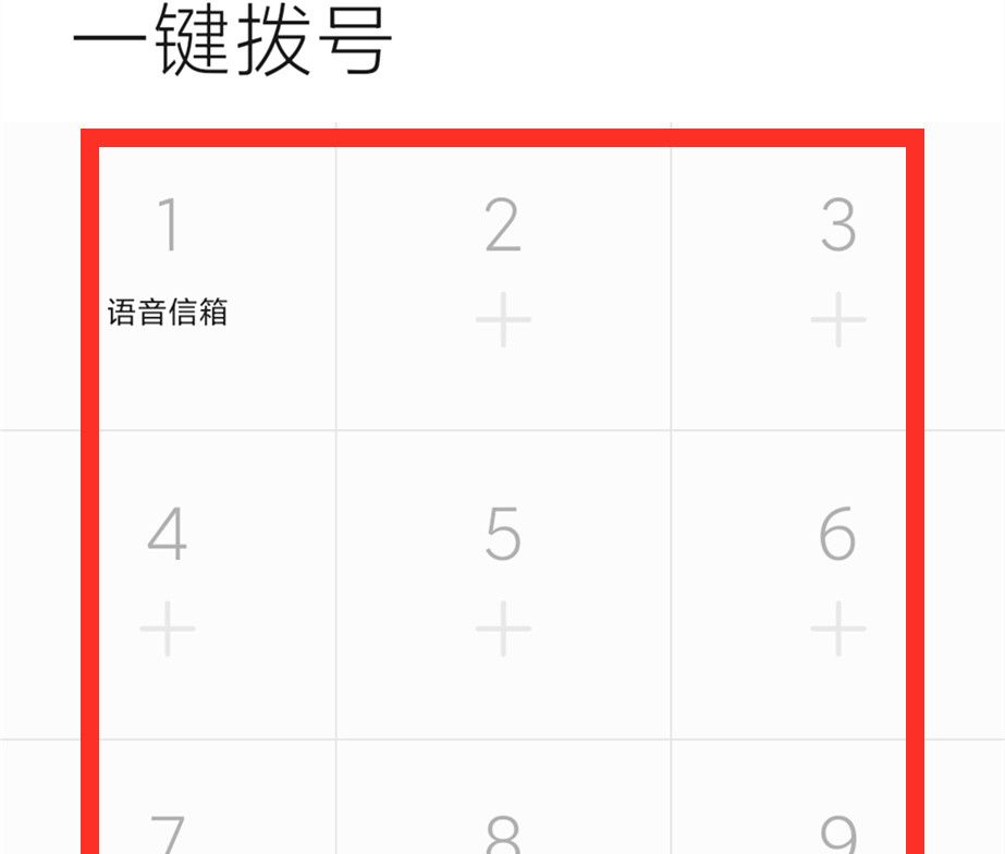 老年人使用智能手机必须学会的5个功能,操作简单,一看就会