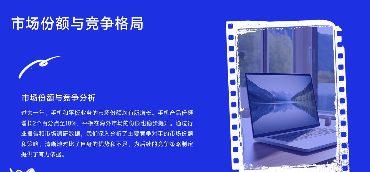 AI PPT真能用了吗？实测4款AI产品助打工人避坑：百度文库厉害了