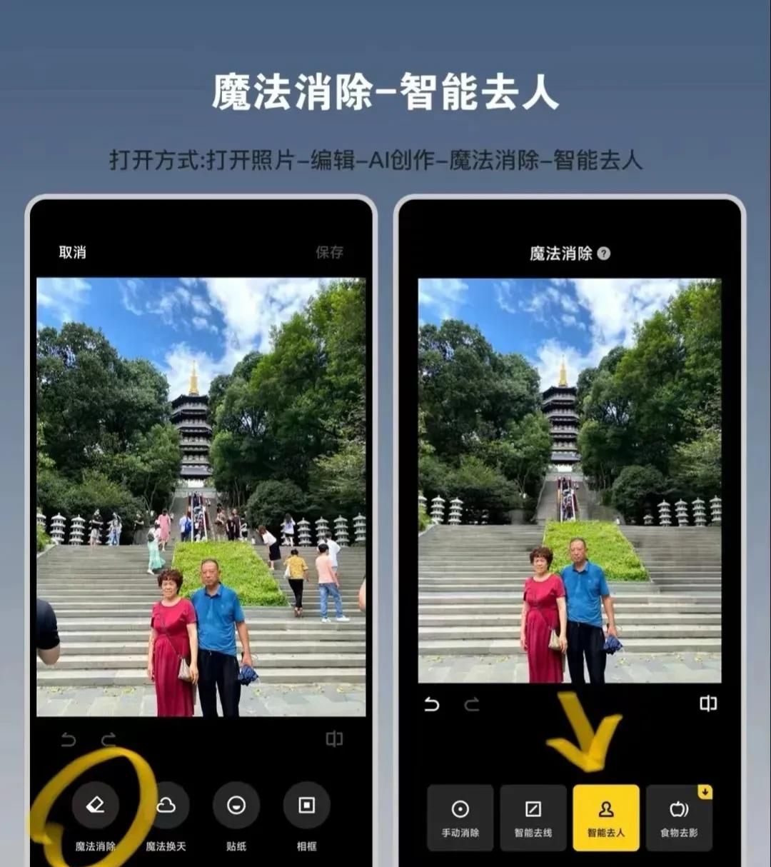 小米手机的那些使用小技巧