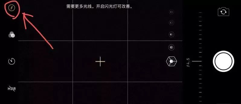 iPhone手机拍照操作指南