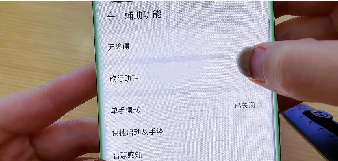 手机里竟然还隐藏了望远镜，连按电源键三次打开，想看哪里都可以