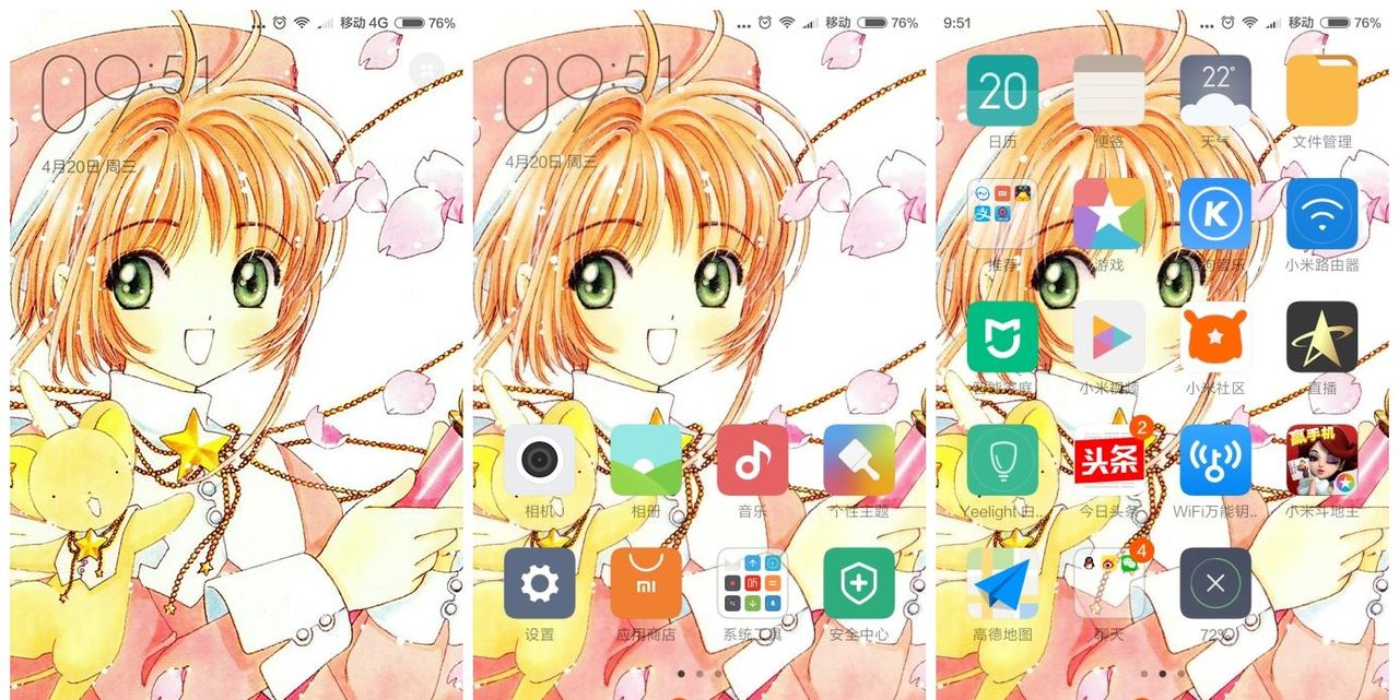 除了摆图标,MIUI桌面还能干什么?