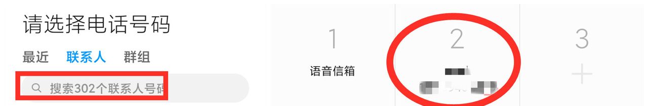 老年人使用智能手机必须学会的5个功能,操作简单,一看就会