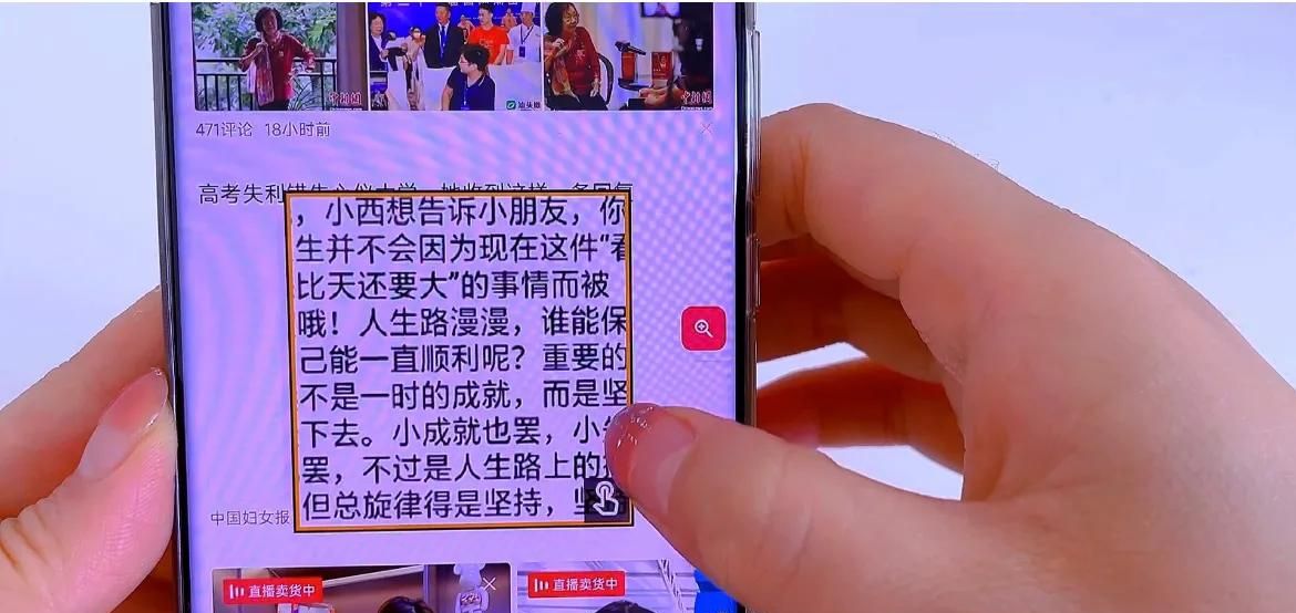 原来手机里还隐藏了望远镜，看哪里都可以，不会用真的很可惜