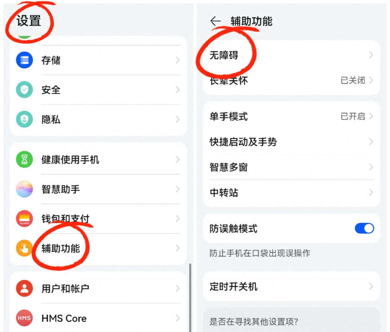 才发现，手机里隐藏着望远镜的功能，看事物一目了然 - 宋马