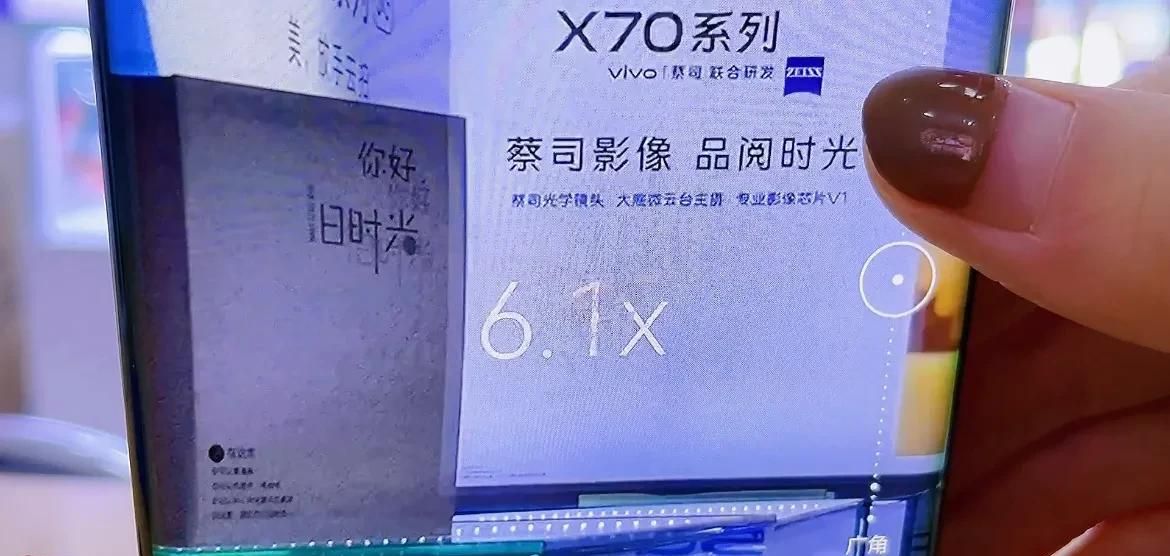手机里竟然还隐藏了望远镜，连按电源键三次打开，想看哪里都可以