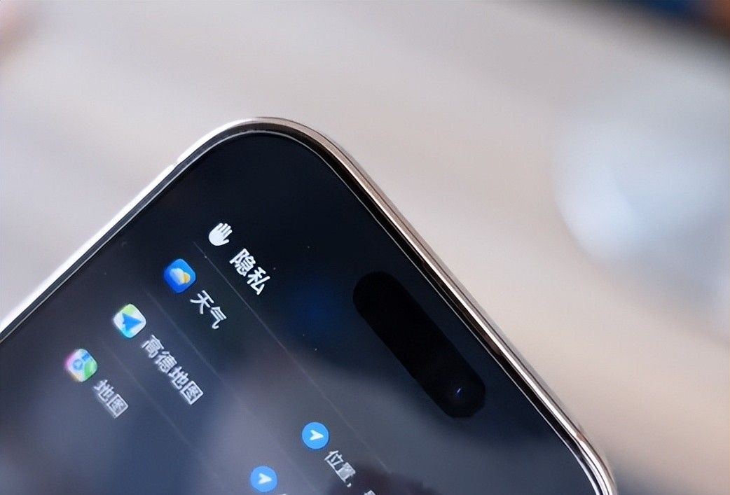 iPhone顶端“小黄灯.小绿灯.小红灯”,到底在偷偷告知你什么?