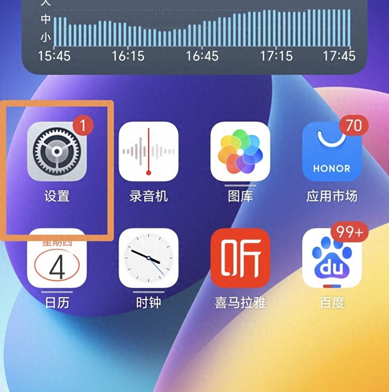 手机里藏着“望远镜”!不会用太可惜啦,后悔才知道! - 宋马