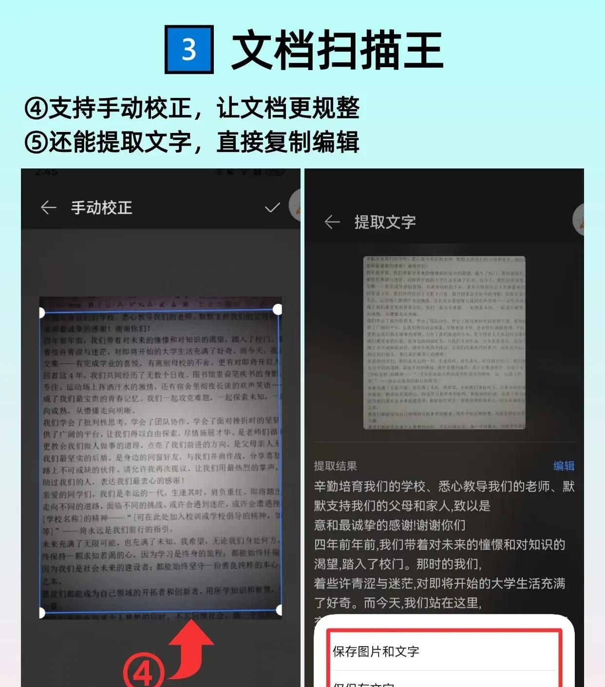 华为备忘录这6个神操作，让我的效率翻倍了！学霸都在偷偷用！