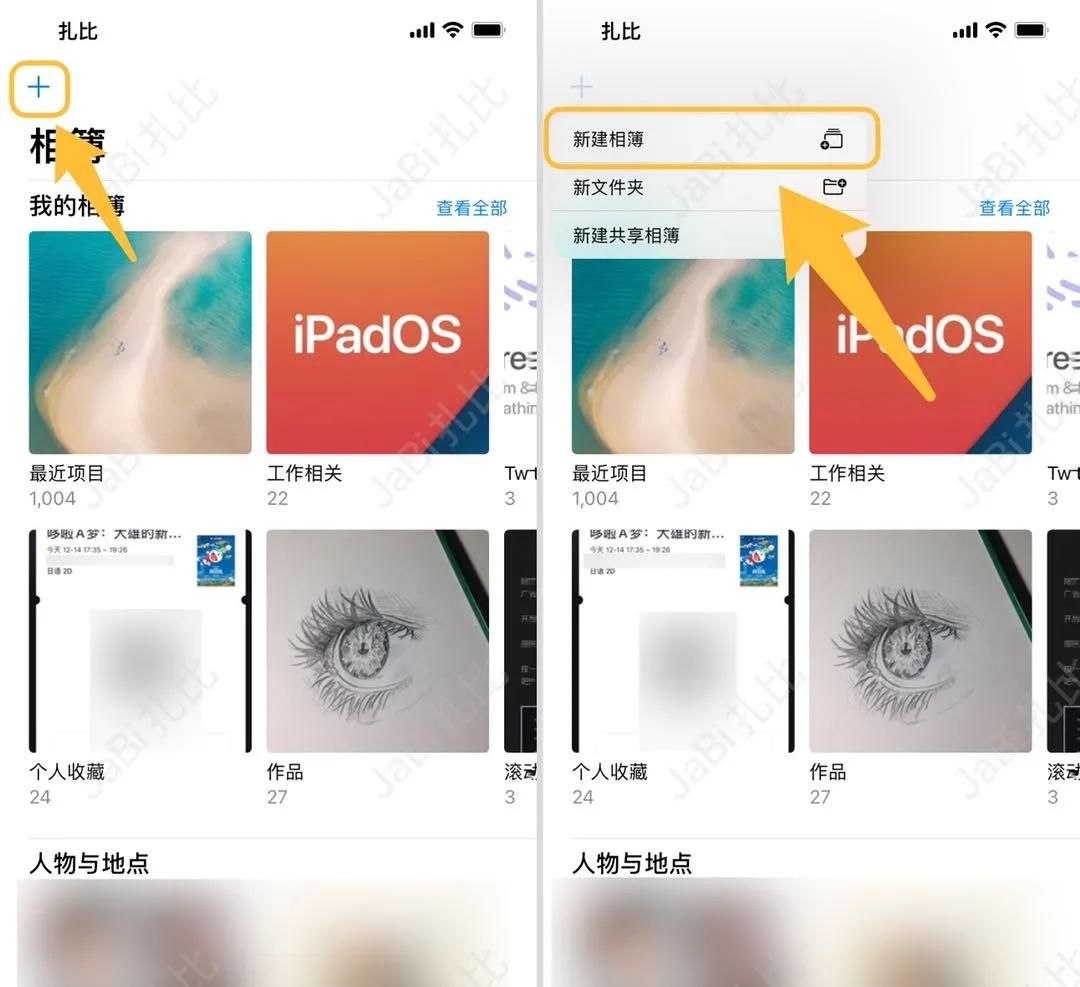iOS 终于也可以自动换壁纸了,超详细的设置教程