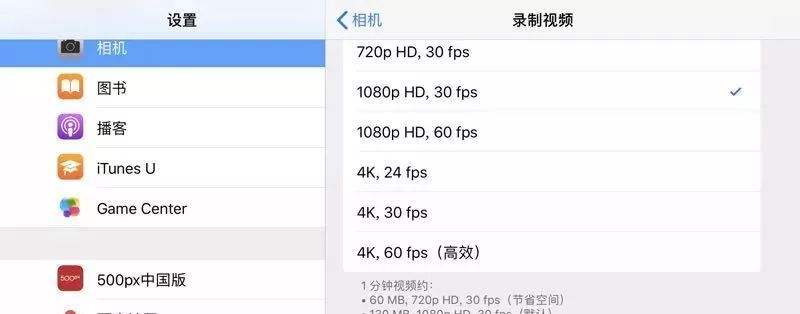 iPhone手机拍照操作指南
