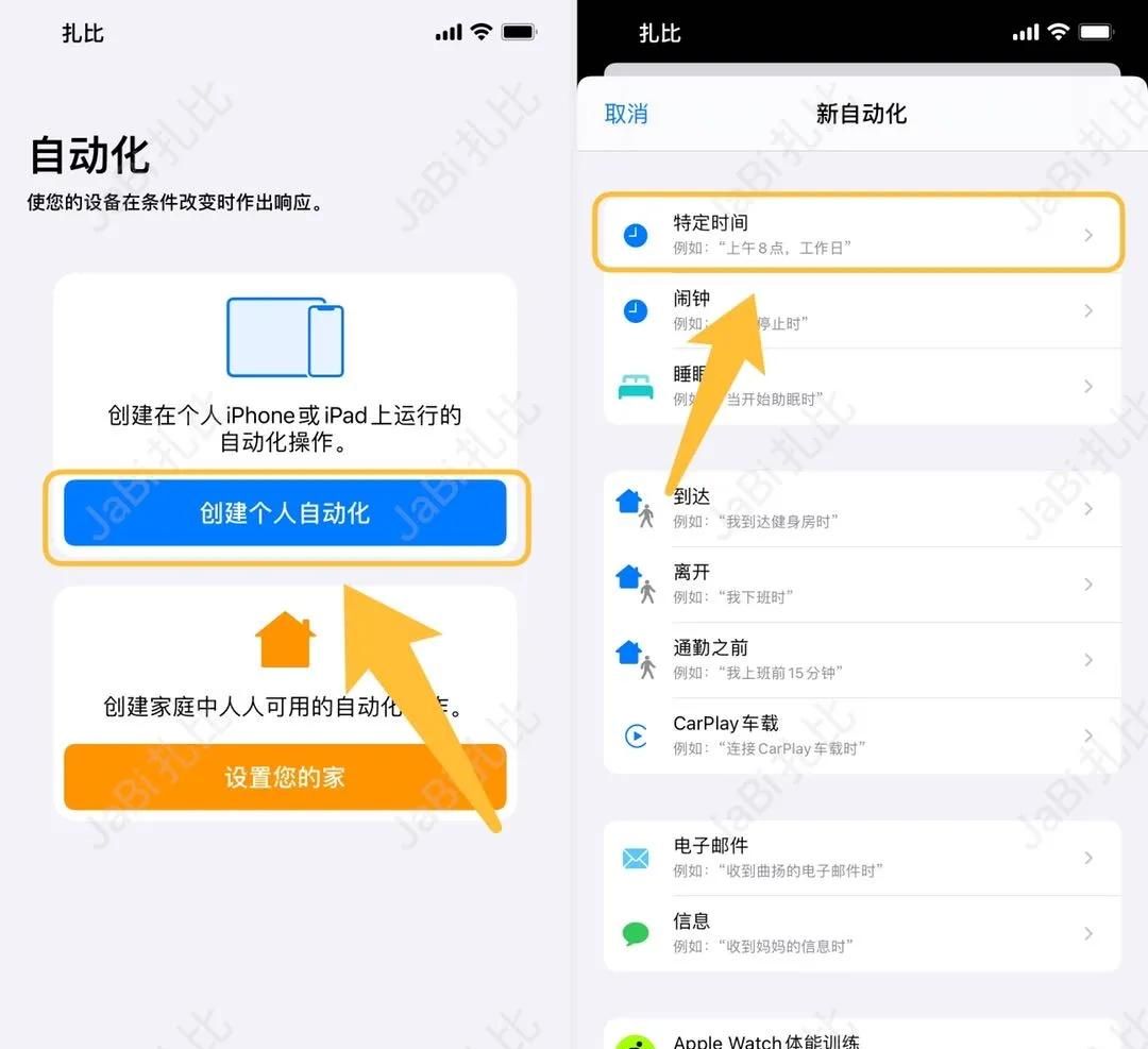 iOS 终于也可以自动换壁纸了,超详细的设置教程