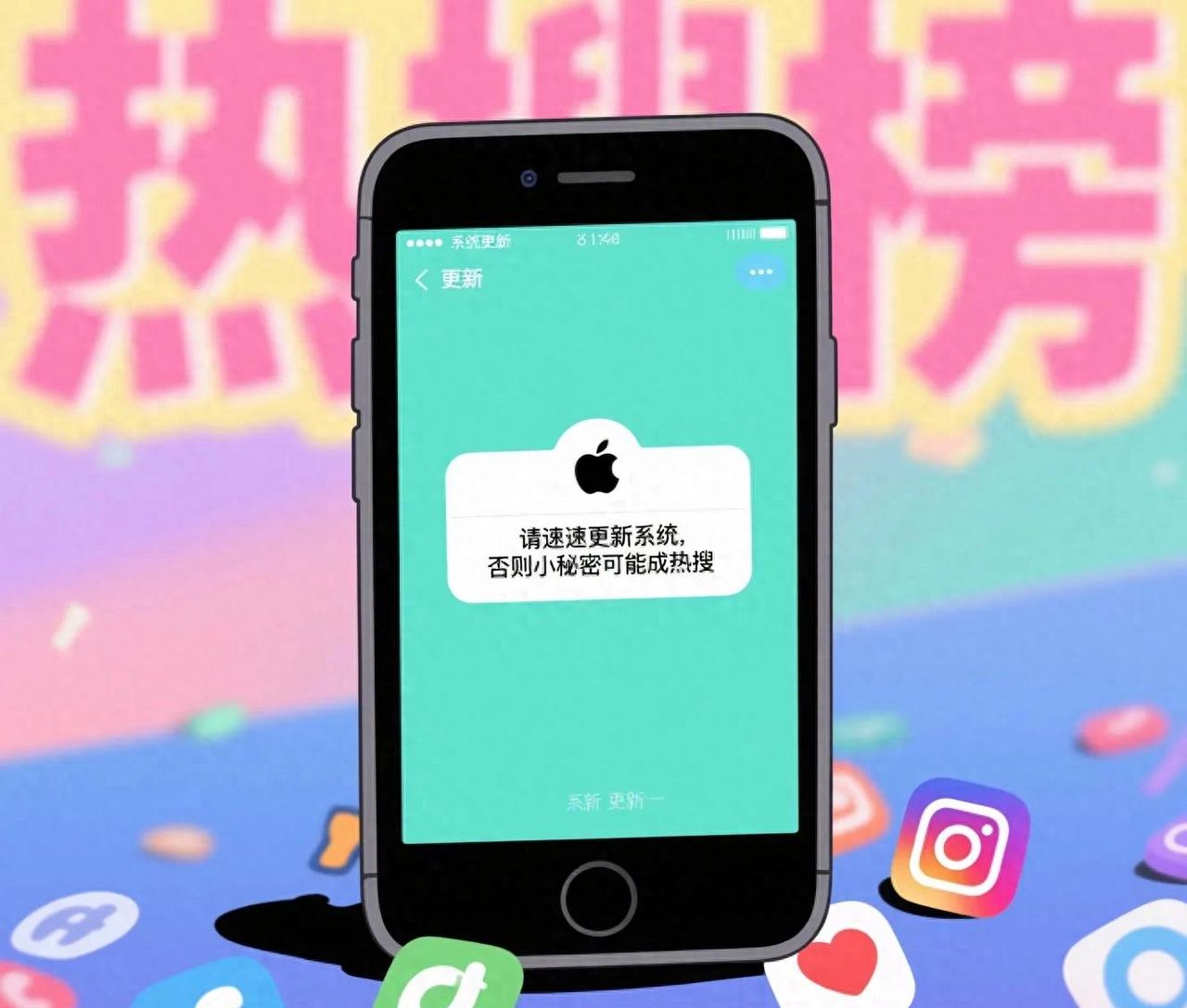 苹果又敲黑板：iPhone别光顾自拍，快查设置别让隐私裸奔！ - 宋马