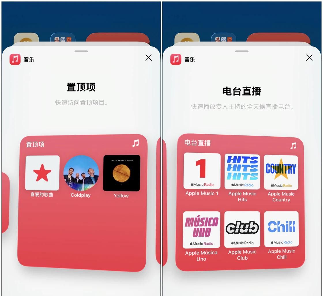 Apple Music 大更新：借 iOS 26「东风」，更好看、更好用了吗？
