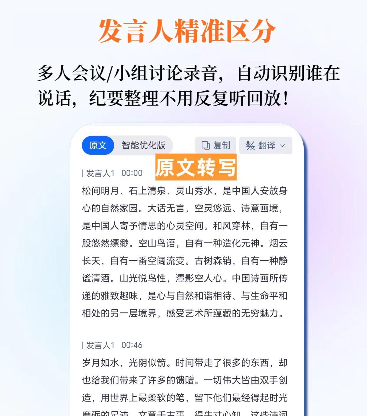 职场人士必备的苹果备忘录图片转文字高效方法