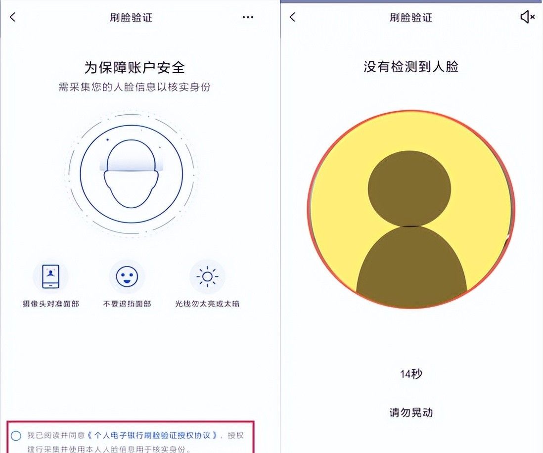 #小微小课堂# 忘记手机银行登录密码？重置密码教程来啦！