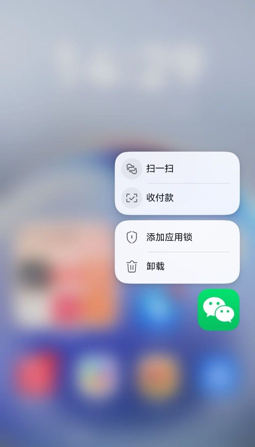 鸿蒙版微信更新近十项功能，可搜表情，聊天小窗，朋友圈更完善！