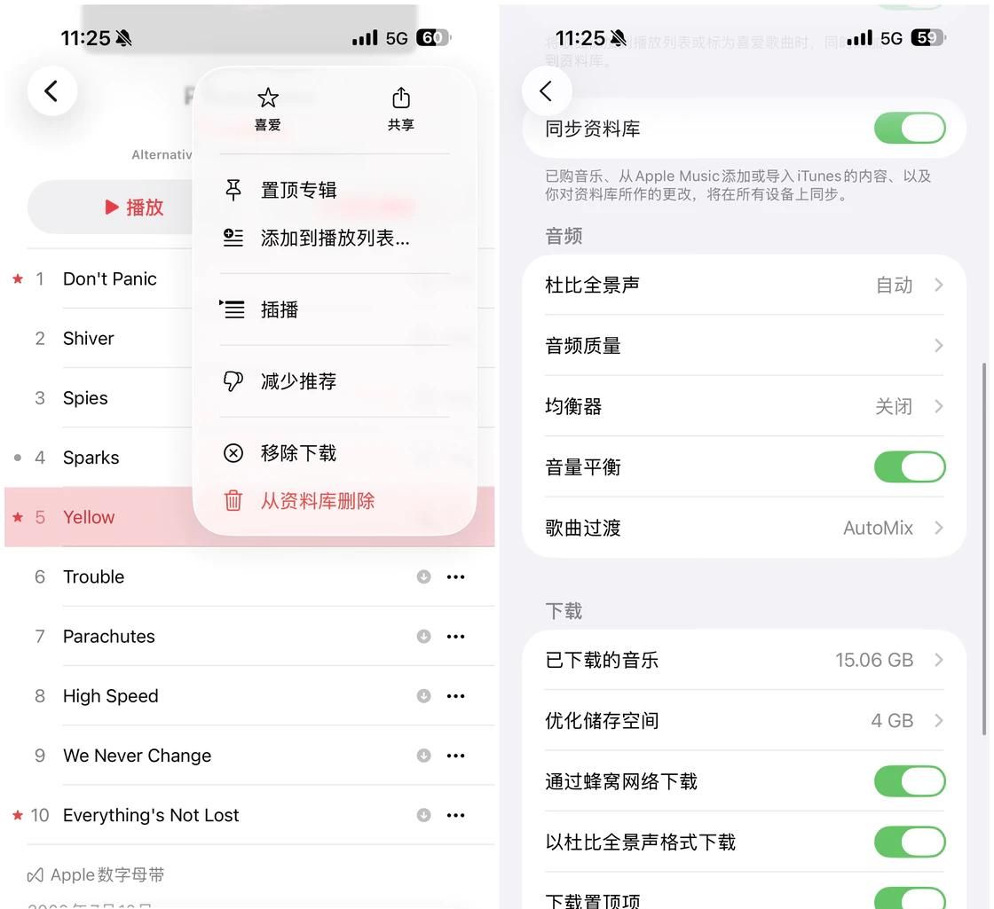Apple Music 大更新：借 iOS 26「东风」，更好看、更好用了吗？