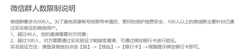 微信这功能终于要来了，我真的等了快10年