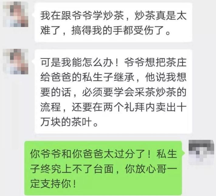 iPhone 上的这一功能，竟有人用来搞黄色